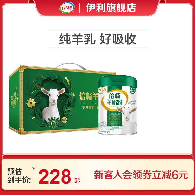 콢걶߸Ƹߵ̷ȫ700gԴƷ215.85Ԫ(88VIP 95)