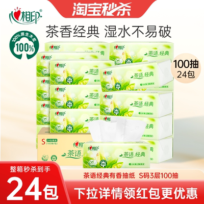 2026年1月31日更新【万能白菜价】的图片 第6张