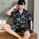 ການບໍລິການສັ້ນ Summer Pake Summer Pajamas Summer ແມ່ນລະດູຮ້ອນແລະການບໍລິການໃນຄອບຄົວໃນລະດູໃບໄມ້ປົ່ງ