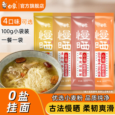 2026年6月11日更新【万能白菜价】的图片 第77张