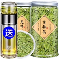 Красный чай, чай Лунцзин, зеленый чай, весенний чай, чай рассыпной, коллекция 2023
