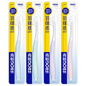 
Frog Super Soft Small Head Gum Protecting Soft Bristle Toothbrush Set Super Soft Adults Special for Pregnant Women and Confinement Men and Women 971