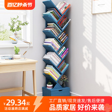 Multi story provincial space tree shaped bookshelves in factory stores