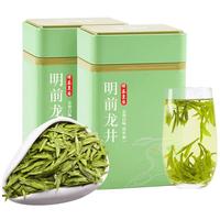 2023 Longjing Tea 250g Gift Box | Authentic Hangzhou Mingqian Spring Tea