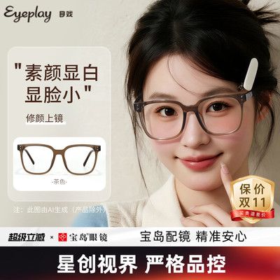 2026年10月16日更新【万能白菜价】的图片 第9张