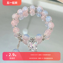 Fragmented butterfly bracelet, niche glass bracelet
