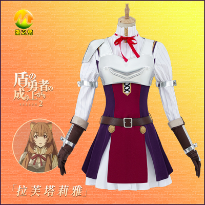 taobao agent The Dragon Shield Brave Metaid COS clothing Lafitaria Cosplay clothing raccoon ear maiden customization