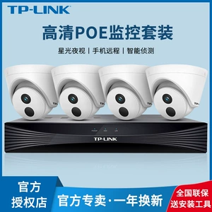 TP-Link 3 миллиона 45 миллионов камеры 3K Аудио-помещение и наружное мониторинг