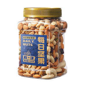 Daily Nuts New Year's Mixed Dry Fruit Ren wholesale snack gift box loading pregnant women gift package for giving gifts
