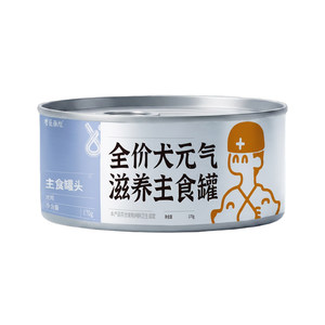 
Veterinarian Zhang Xu canned dog food staple food can nutritious herbal nourishing adult dog and puppy fresh meat dog food wet food can for all ages