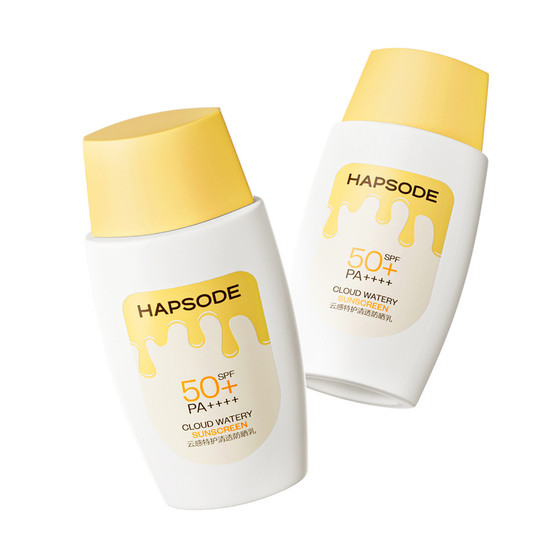 
Yuefuti Ice Cream Sunscreen Lotion Watery and Refreshing Non-greasy Facial Isolation Anti-UV Oily Skin Sunscreen Genuine