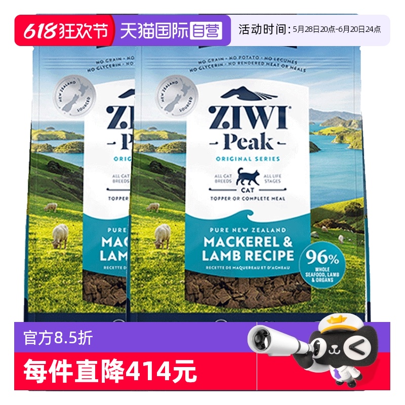 Ӫziwi۷è޹èɽڳèè1kg*2 ţζ1kg*2 2kg