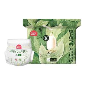 
Home Debao Silk Protein Mask Pants Pulling Pants XXL Breathable Baby Diapers Men and Women Baby Diapers XL