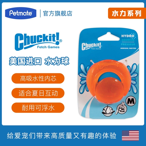 petmate Замок Спора Чакт Гидравлический Шар серии водных серий