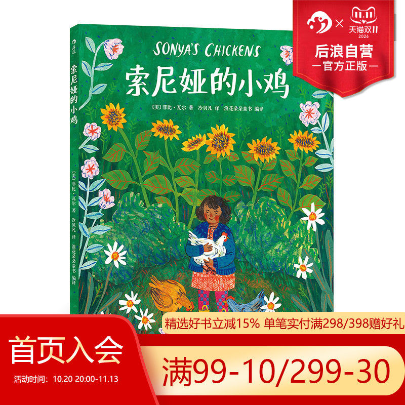 #买值双11#又到囤书季，说说亲子阅读的书单推荐（绘本及其他）