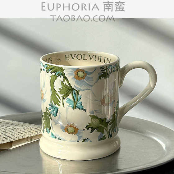 EUPHORIA复古清意白菊陶瓷杯马克杯子大容量杯咖啡杯小众原创礼物