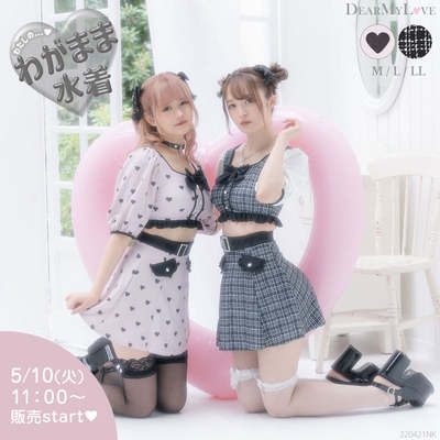 taobao agent Two wearing daily wind and small incense artisulin to cover the belly thousands of birds, lady style, flesh, thin short sleeve split swimwear 532247