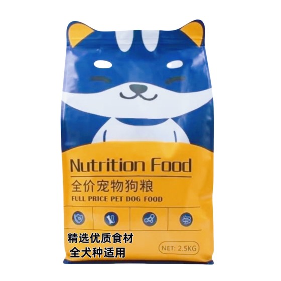 
Dog food for postpartum breastfeeding during pregnancy and postpartum breastfeeding for mothers, mothers, who have a confinement meal, have a milk-enhancing nutritional dog food