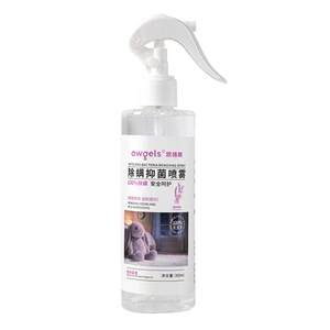 
Mite removal spray for student dormitory bed sterilization with green peppercorns for sterilization and mite removal for mothers and infants official flagship store