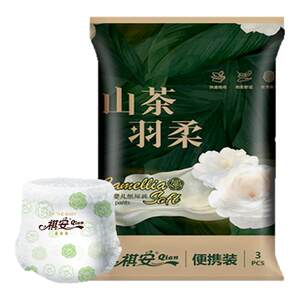 
Qi'an Jiafu Trial Gift Box Ultra-thin, Soft and Breathable Universal Diapers for Male and Female Baby Portable Pack Family Bucket