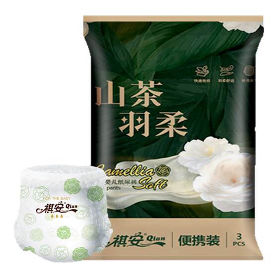 
Qi'an Jiafu Trial Gift Box Ultra-thin, Soft and Breathable Universal Diapers for Male and Female Baby Portable Pack Family Bucket