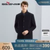Товары от 柒牌官方旗舰店