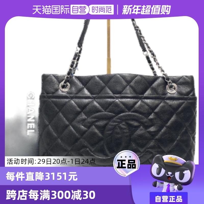 ۻ㣺ɫ Ӫй95CHANEL/ζŮʿƷб12388Ԫ(88VIP 95)