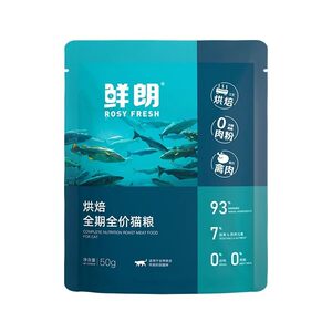
Zhaimaojiang [New customer members try it] Xianlang cat food trial full price cat food adult and kitten staple food trial pack