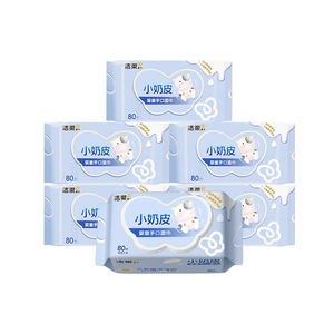 
Jierou Little Milk Wipes Unscented Baby Hand and Mouth Special Thickened Children's Cleaning and Hygiene Wipes 80 Pieces Large Pack