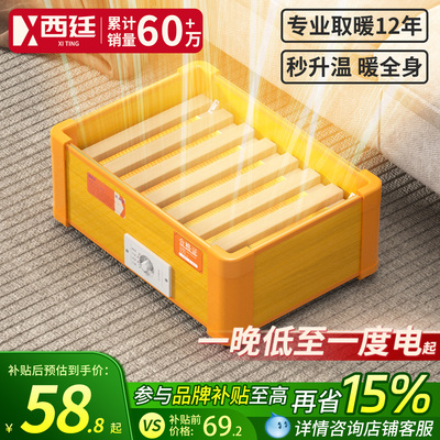 2026年10月19日更新【万能白菜价】的图片 第32张