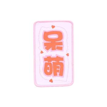 Funny and cute creative magic bangs stickers