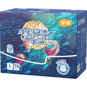 
Yiying New Dreamer pull-up pants, ultra-thin, soft, dry and breathable, male and female baby diapers, baby diapers
