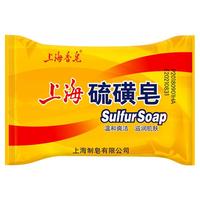 Shanghai Sulfur Soap 85g X 3 - Oil Control, Antibacterial, And Refreshing Soap For Face, Hands, And Body