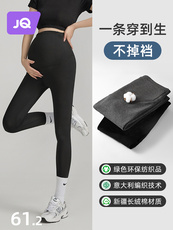 Брюки для беременных 婧麒孕妇打底裤秋季外穿纯棉大码2023新款孕妇裤秋冬款孕妇装秋装