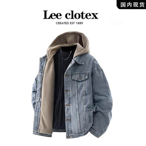 LEE CLOTEX真两件复古牛仔夹克男女宽松保暖外套