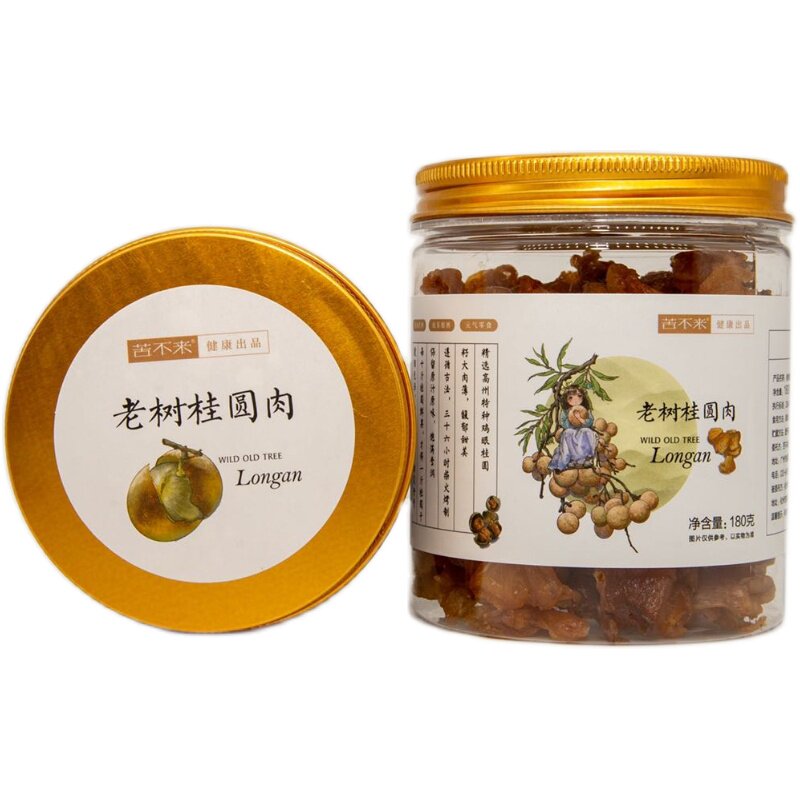 Longane Séché Sans Noyau – 100g, Boîte, Produit Naturel (桂圆肉)