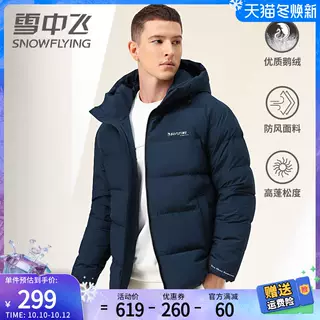 今日好价 1008