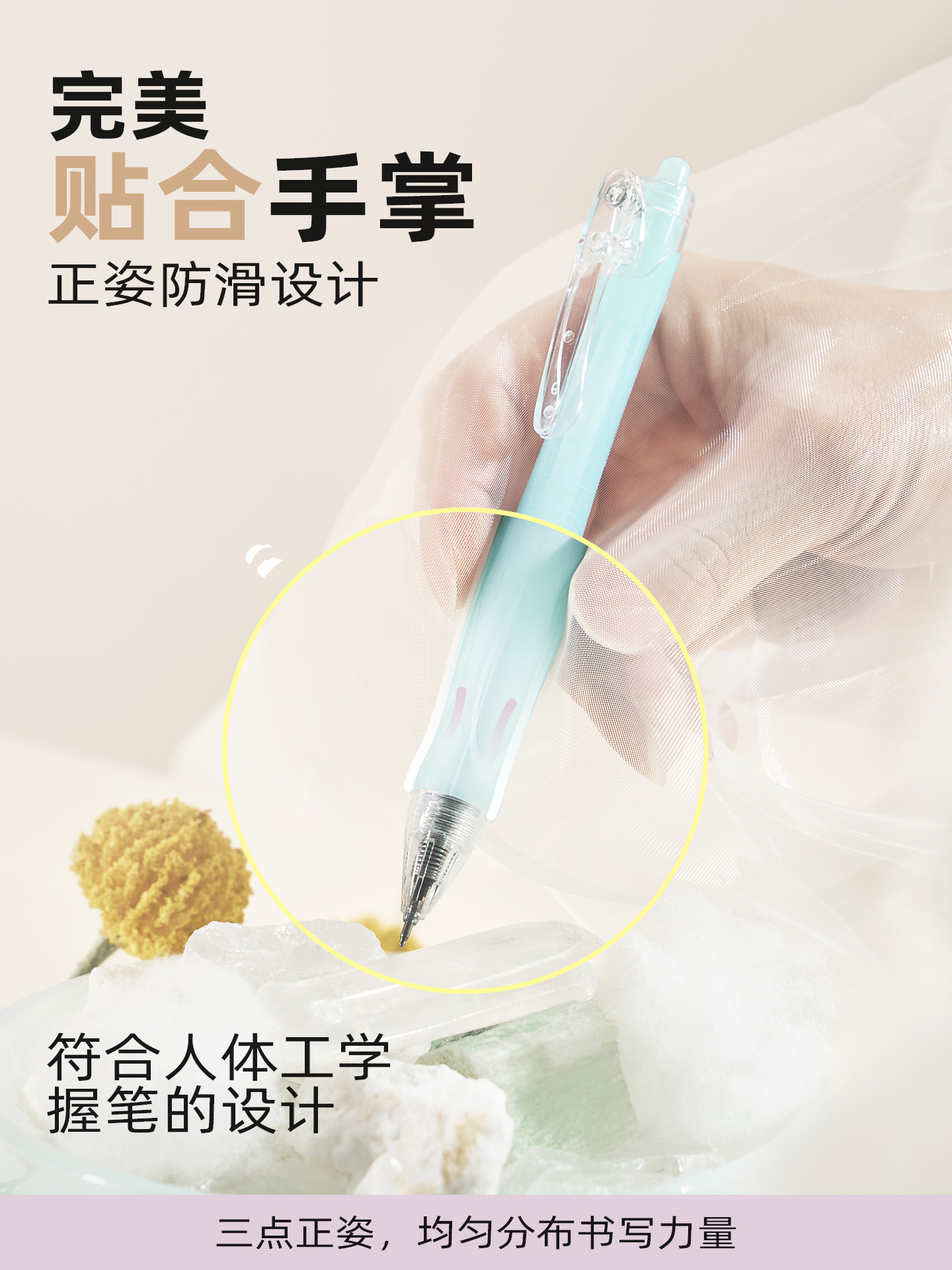知心云朵握杆矫姿减负中性笔耐摔0.5mm按动中性笔高颜值学生考试