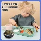 Кунжутный мох мох бибимбап мясной сосны дети без добавок, коммерческие детские суши жареные ингредиенты ингредиенты ингредиенты ингредиенты