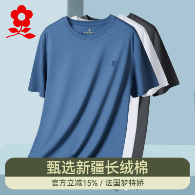2026年6月17日更新【万能白菜价】的图片 第35张