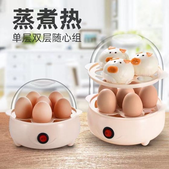 Egg steamer anti-dry heating automatic power off egg cooker