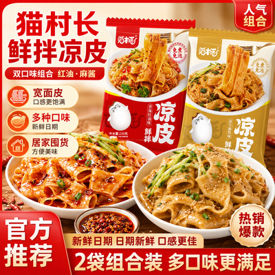 2026年8月17日更新【万能白菜价】的图片 第34张