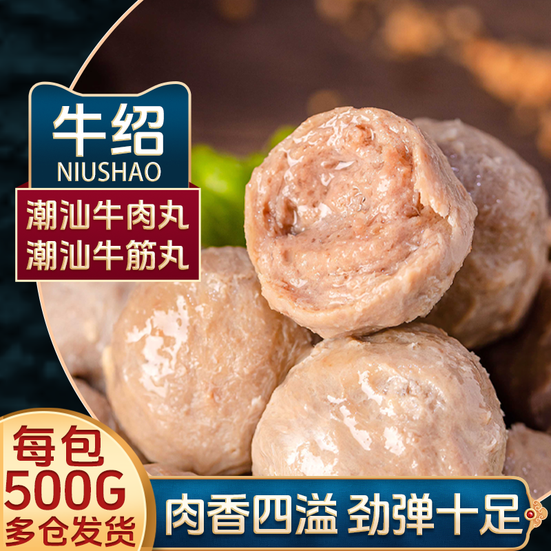 1000g ˳ţ2 ţ ˳2ڳţͷزֹţӻʳտ26.9Ԫ