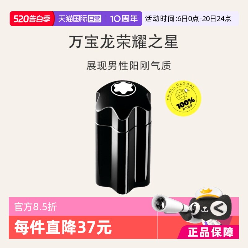 520 如何给男神挑选礼物