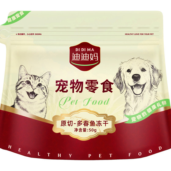 
Didi Ma imported spring fish freeze-dried dog snacks small dog corgi panda cat teeth grinding pet small fish dried