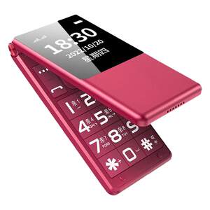 [Official Flagship Store] Newman W69 dual -screen 4G full Netcom flip the mobile phone elderly mobile phone old mobile phone large -screen big character, loud students, male and female business super long standby keys, non -intelligent