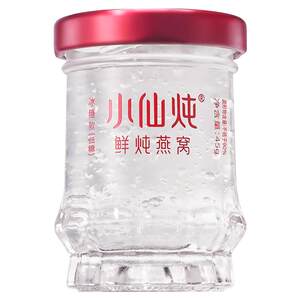 
Xiaoxian stewed fresh bird's nest small fresh bottle 45g*1 bottle early adopter ready-to-eat nutritional supplement for pregnant women
