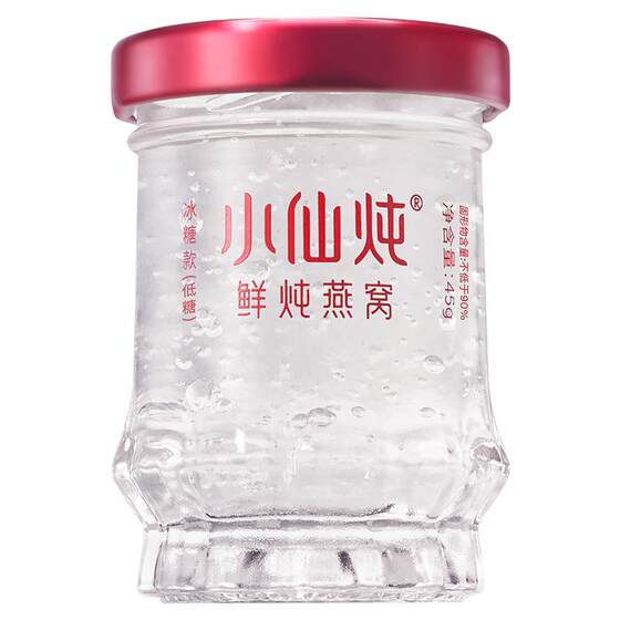 
Xiaoxian stewed fresh bird's nest small fresh bottle 45g*1 bottle early adopter ready-to-eat nutritional supplement for pregnant women