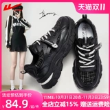 Warrior, летняя высокая черная весенняя спортивная обувь, коллекция 2023