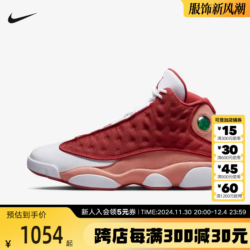 ͿЬAir Jordan 13 AJ13Ȱ׸߰︴ЬЬDJ5982-601ʵ964.83Ԫ